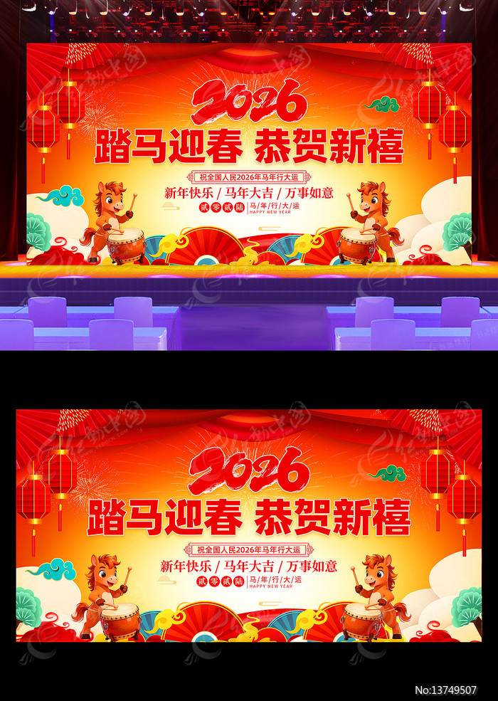 2026���괺����������ӭ��������̨����