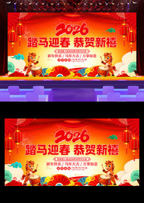 2026���괺����������ӭ��������̨����