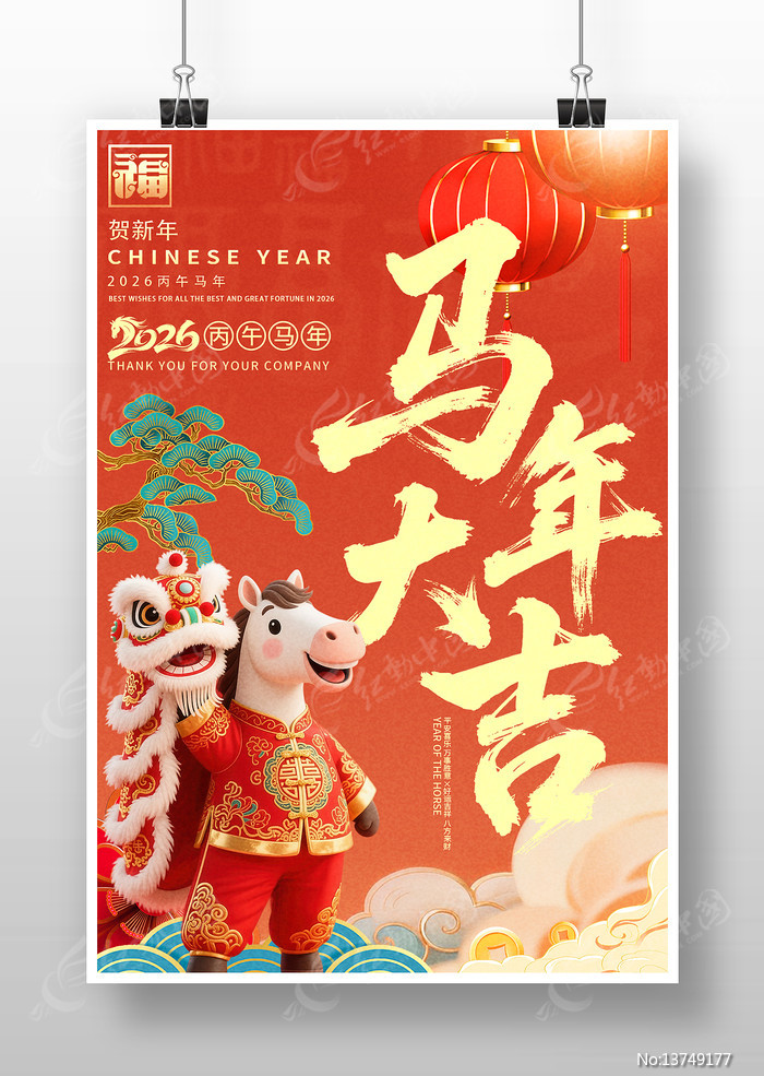 2026����󼪺����꺣��