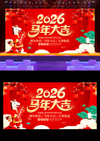 2026�������ᴺ������������̨չ��