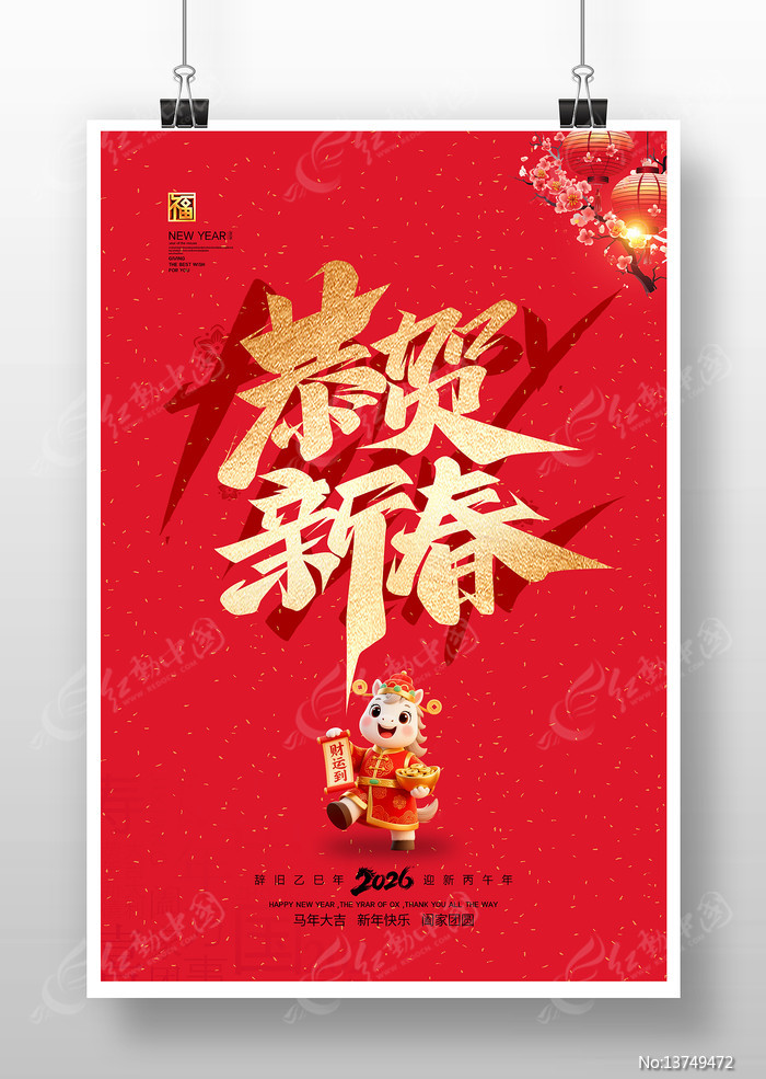 2026���깧���´����꺣��