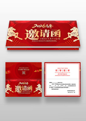 2026���깫˾�佱����������뺯