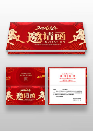 2026���깫˾�佱����������뺯