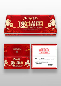 2026���깫˾�佱����������뺯