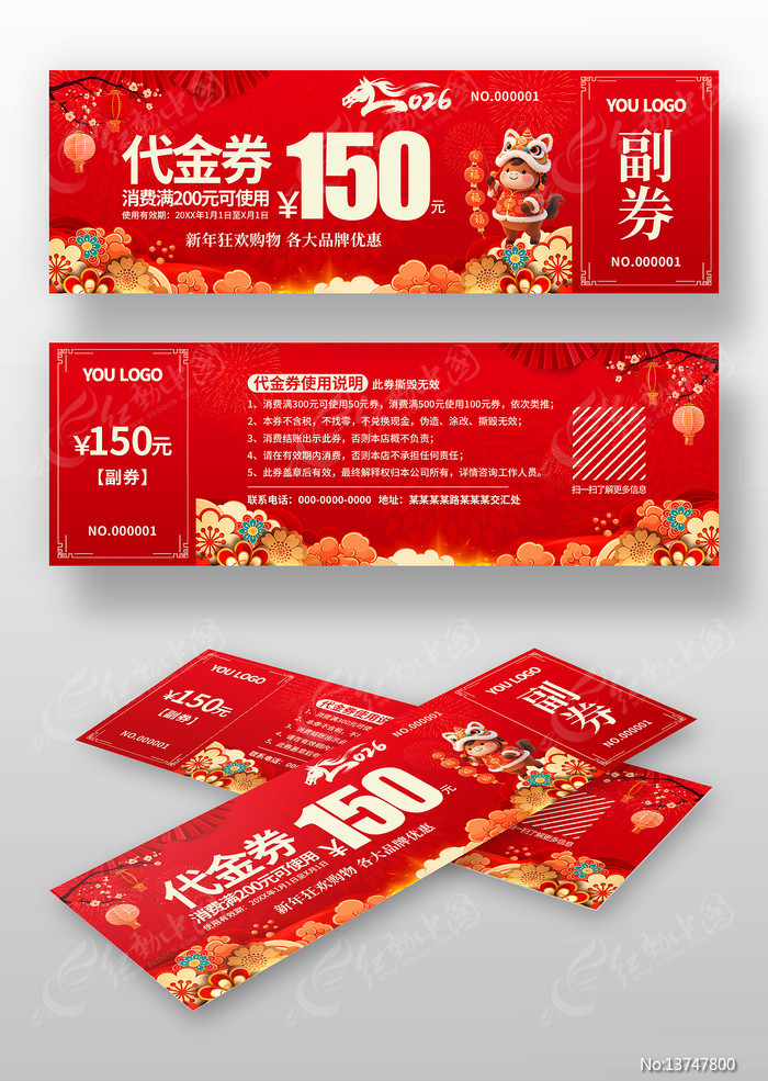 2026���깫˾��ᴺ���������ȯ�齱ȯ