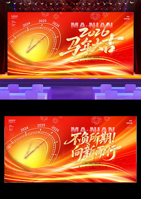 2026���깫˾��ҵ��ᱳ��չ��