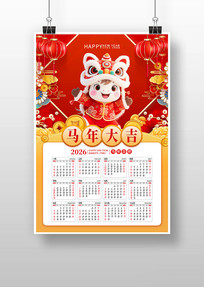 2026�������