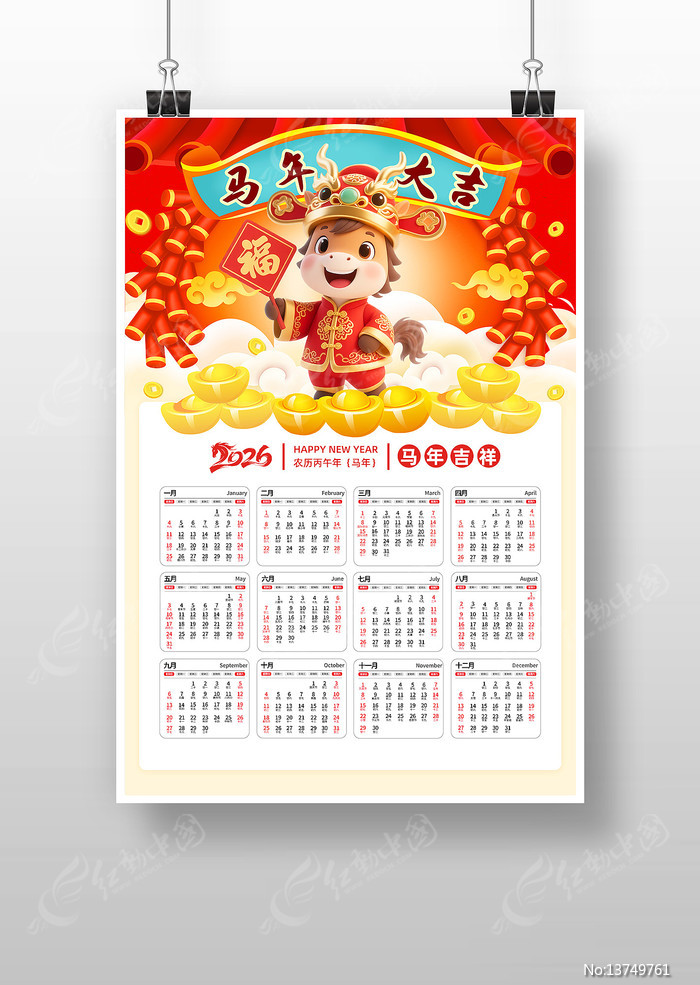 2026�����������