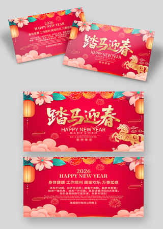 2026����ؿ�