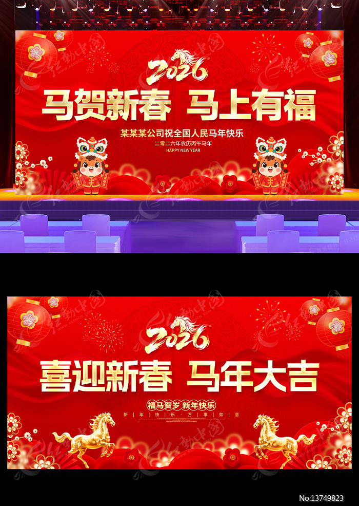 2026���������´������и�����չ�屳��