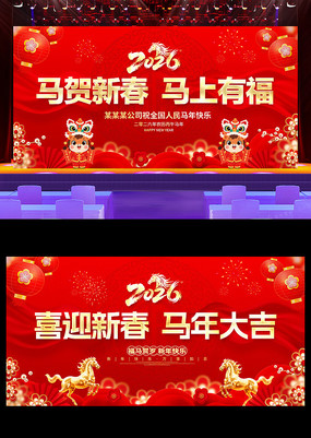 2026���������´������и�����չ�屳��