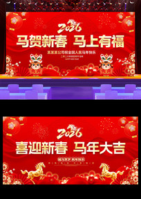 2026���������´������и�����չ�屳��