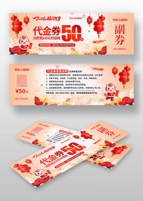 2026������ᴺ���������ȯ