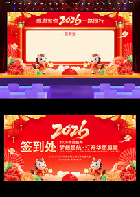 2026�������ǩ��������չ��