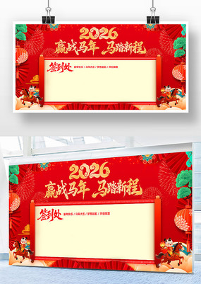 2026�������ǩ����ǩ��ǽ��̨����