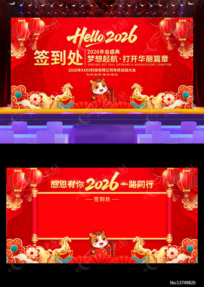 2026�������ǩ��ǽ