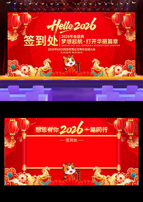 2026�������ǩ��ǽ