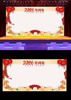 2026�����������ǩ����չ�����