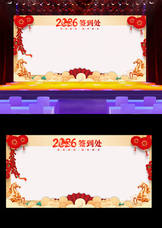 2026�����������ǩ����չ�����