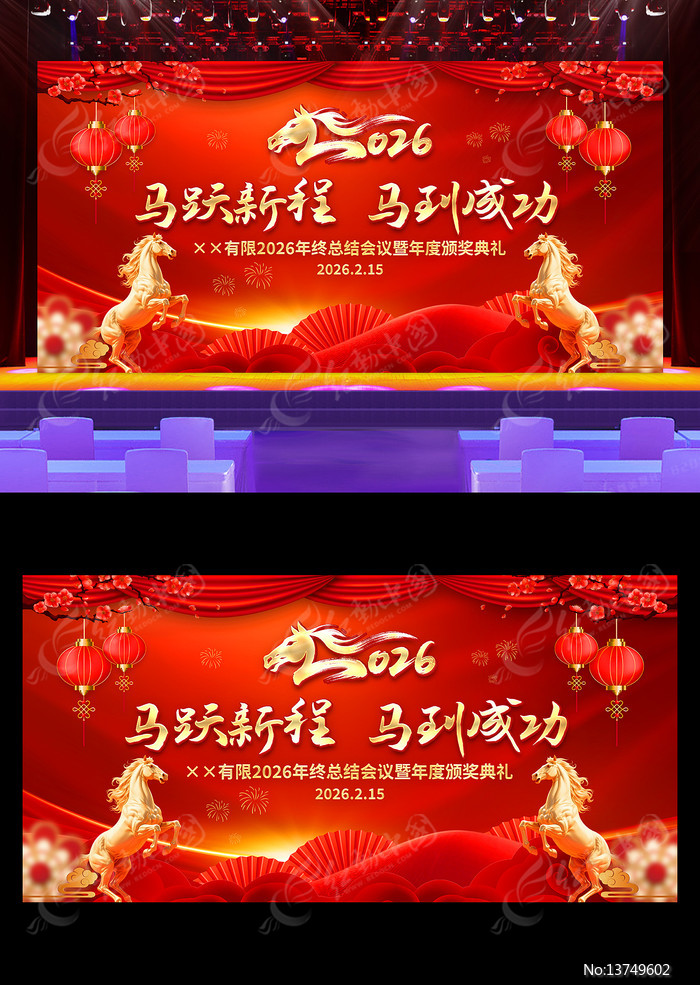 2026������������´��������ᱳ��չ��