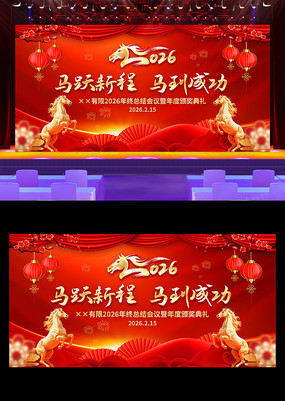 2026������������´��������ᱳ��չ��