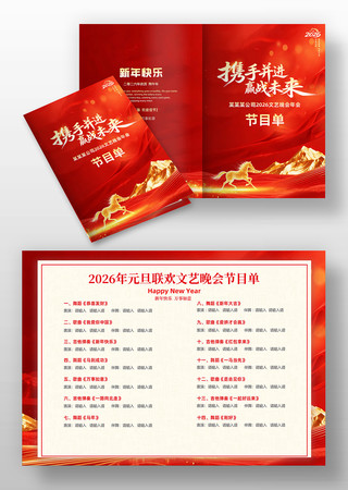 2026������ҵ��˾��������Ŀ��ģ��