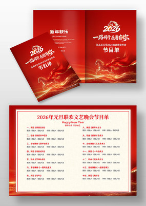 2026������ҵ��ᴺ��������ݽ�Ŀ��