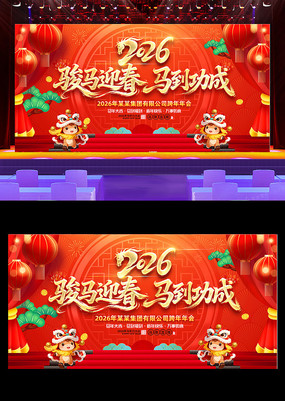 2026������ҵ��ᴺ��������̨����