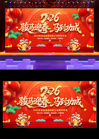 2026������ҵ��ᴺ��������̨����