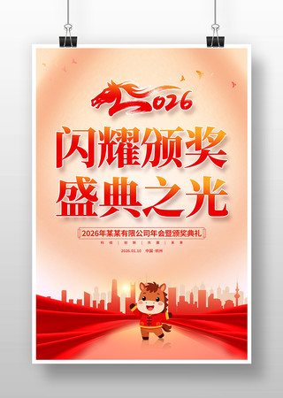 2026������ҵ��ả��