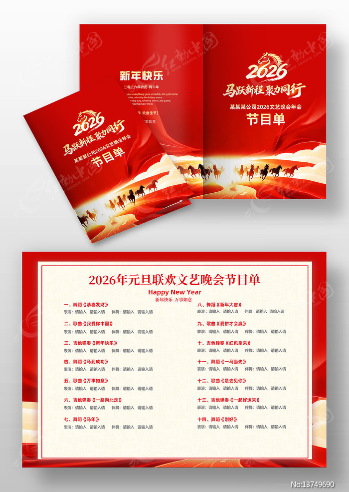 2026������ҵ���������ݽ�Ŀ��ģ��