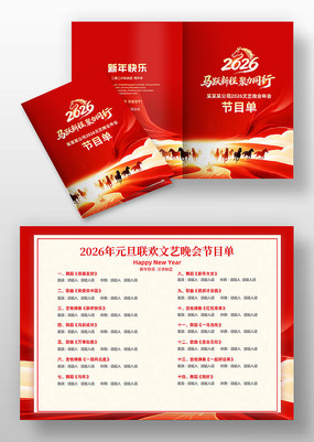 2026������ҵ���������ݽ�Ŀ��ģ��