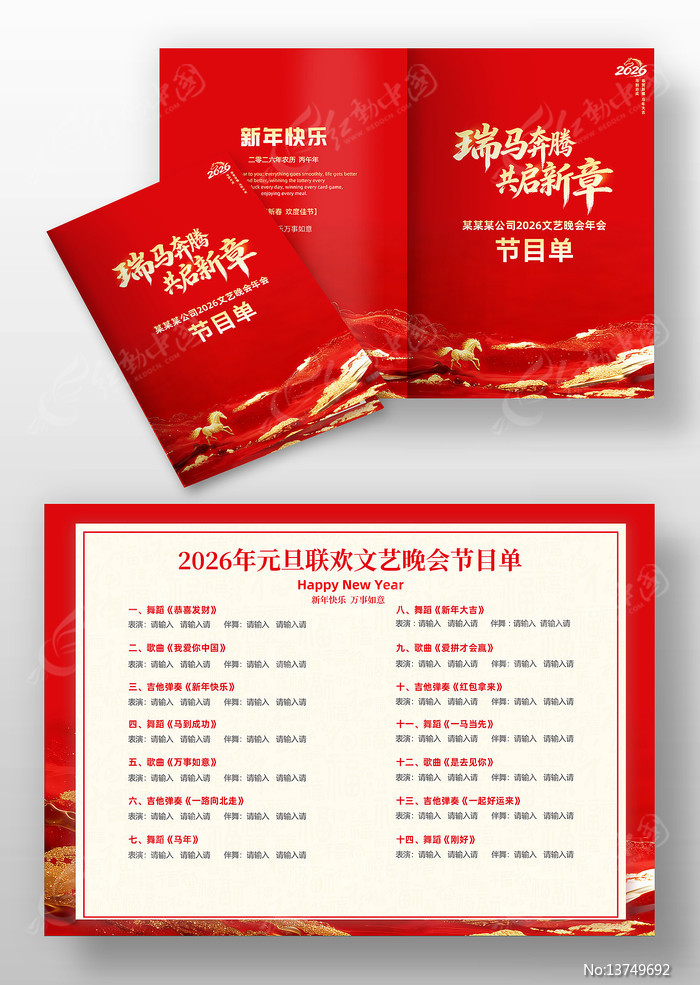 2026������ҵ��������Ŀ��ģ�����