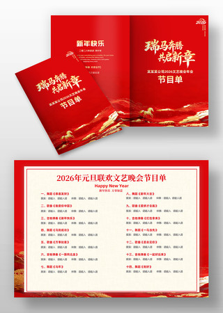 2026������ҵ��������Ŀ��ģ�����