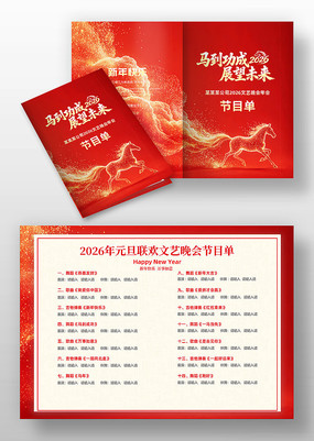 2026������ҵ��������Ŀ�����