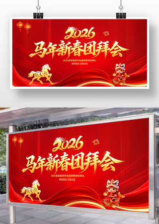 2026�����´��Űݻ�չ��