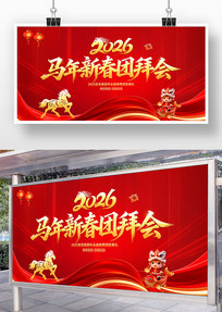 2026�����´��Űݻ�չ��