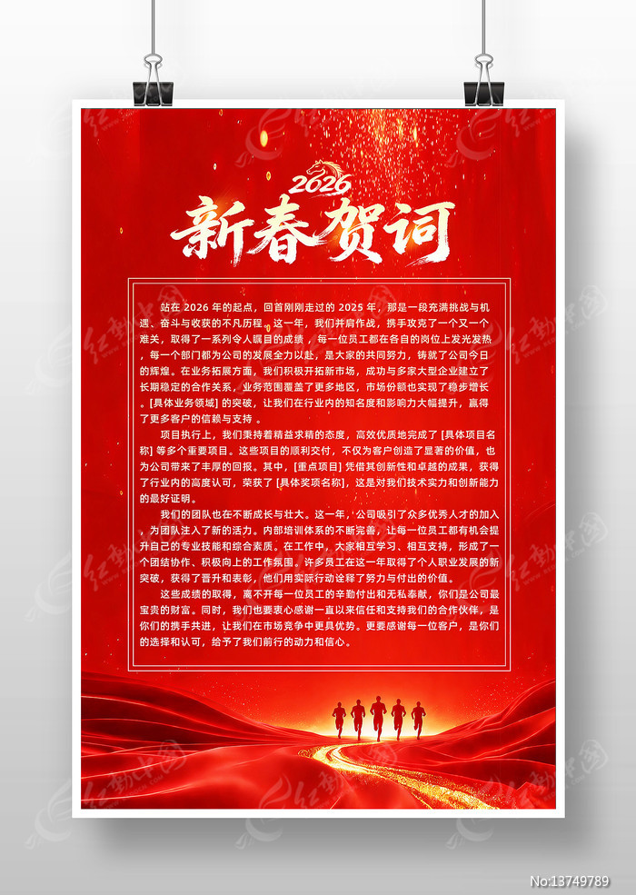 2026�����´�����شʺ������