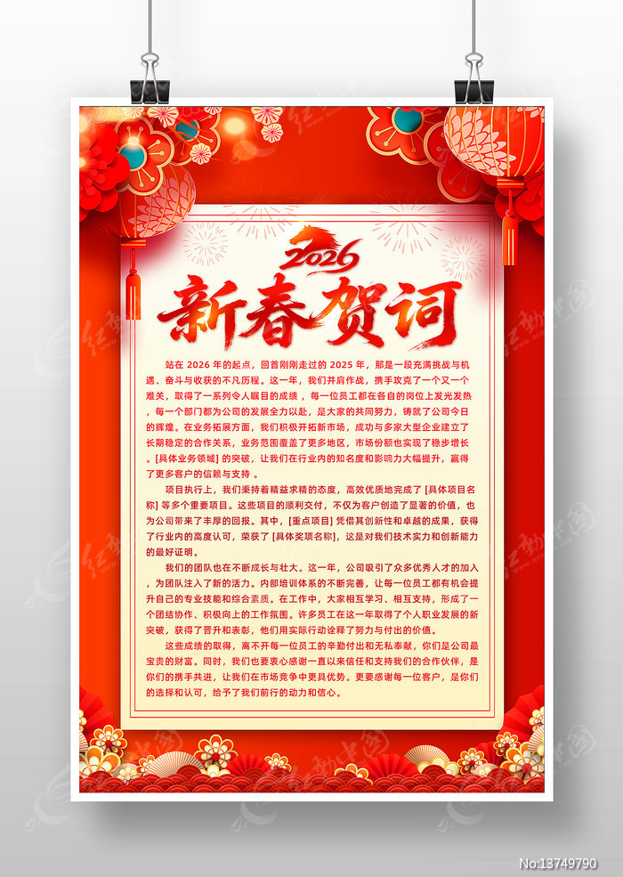 2026�����´�����ش������������