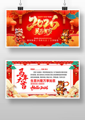 2026����Ԫ����������ؿ����