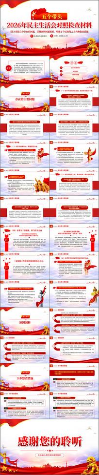 2026�����������˶��ռ�����ppt