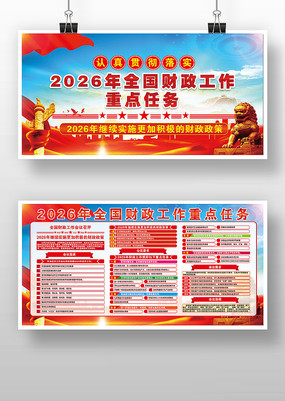 2026������������񵳽�����������