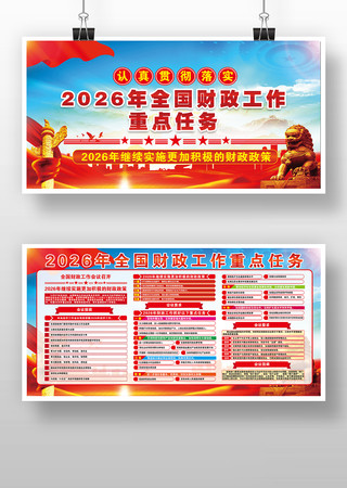 2026������������񵳽�����������