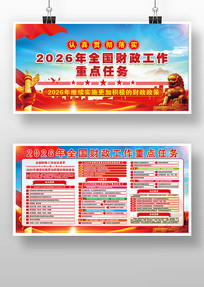 2026������������񵳽�����������