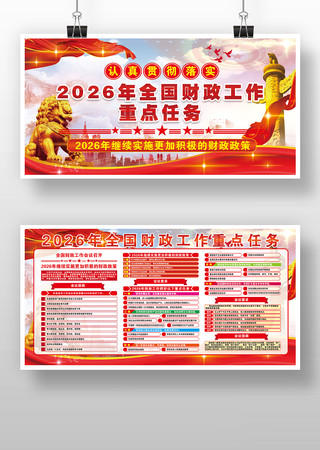 2026����������ص����񵳽�����������