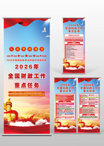 2026����������ص����񵳽�������չ��