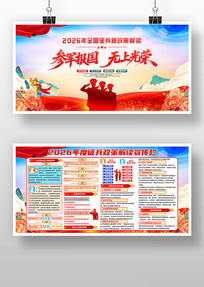 2026��ξ�����������������������չ��