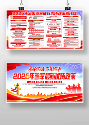 2026��ξ�����������������չ�屳��