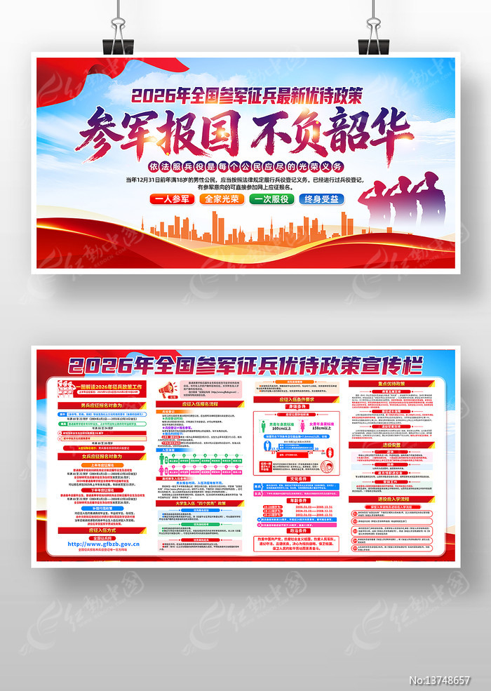 2026��ξ�����������������������չ��