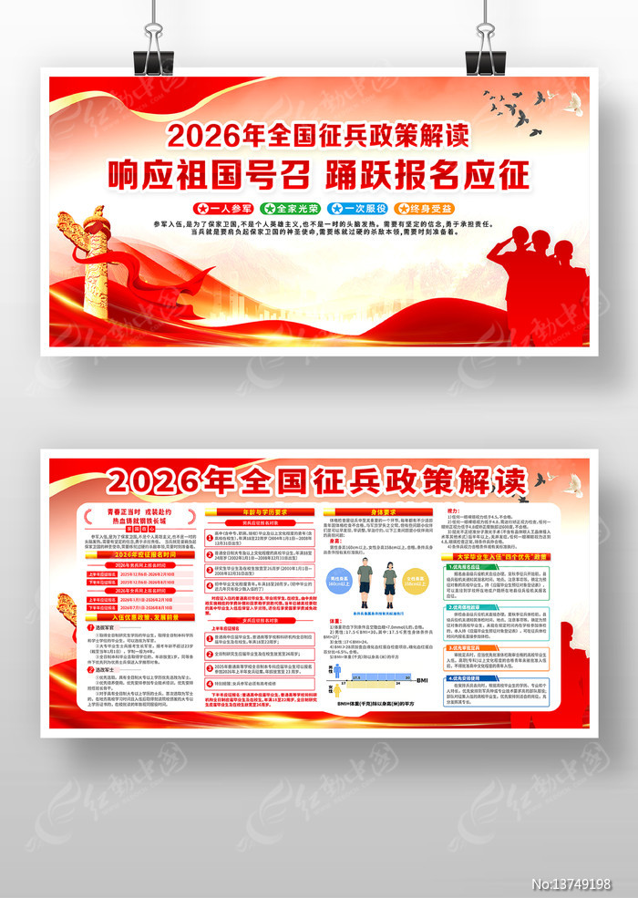 2026��ξ��������ߵ���������չ��